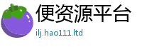 2025年天天免费资料即7777788888管家婆老家凤凰